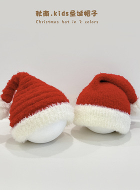 宝宝圣诞节帽子婴儿童针织毛线帽红色保暖氛围装饰冬帽可爱毛球款