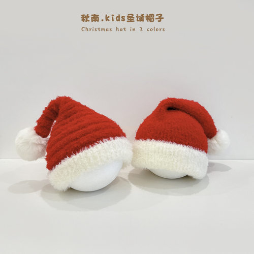 宝宝圣诞节帽子婴儿童针织毛线帽