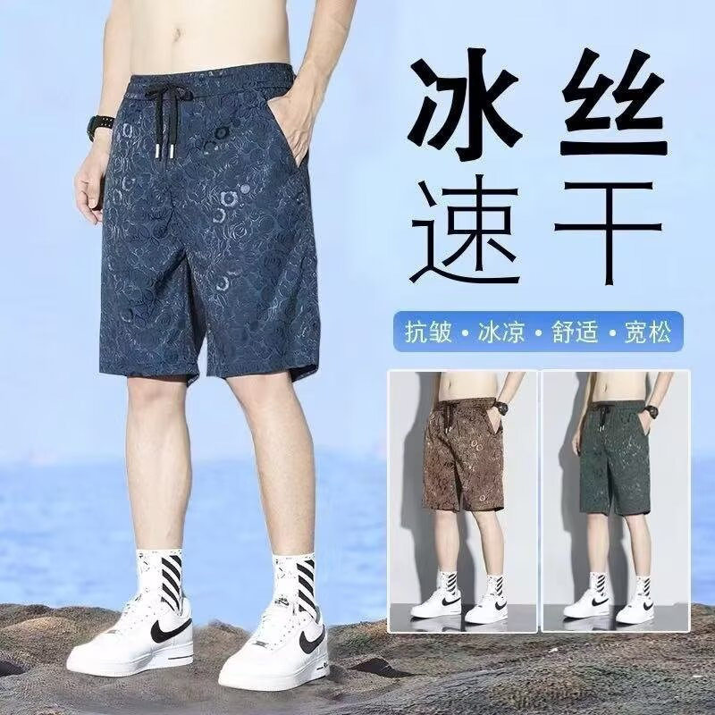 德烨2026夏季男士冰丝速干短裤