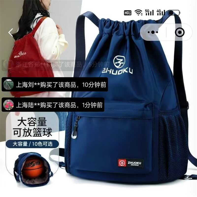 时尚休闲篮球运动双肩包金达
