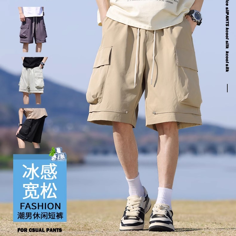 雅漾男士休闲工装短裤夏季新款冰丝速干五分裤宽松大码休闲沙滩裤