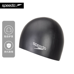 Speedo速比涛泳帽男女长发不勒头弹力贴合专业防水训练硅胶游泳帽