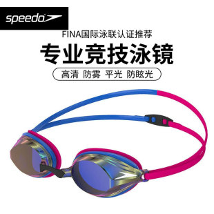 Speedo 速比涛泳镜Vengeance竞赛训练成人游泳镜高清防雾防水泳镜