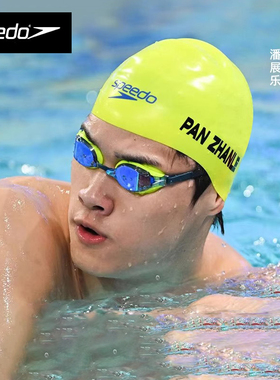 【潘展乐同款】Speedo速比涛Fastskin socket2鲨鱼皮专业竞速泳镜