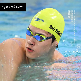 socket2鲨鱼皮专业竞速泳镜 Speedo速比涛Fastskin 潘展乐同款