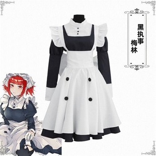 黑执事梅林管家cos服梅伊·林·科斯佩奇制服女仆装动漫cosplay