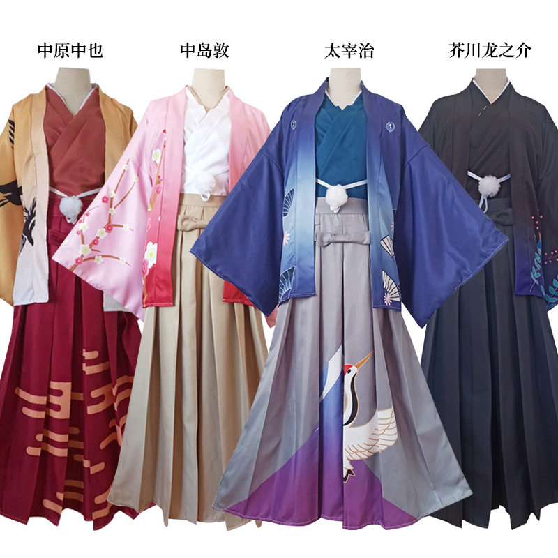 文豪野犬cos服中原中也和服太宰治羽织中岛敦龙之介漫画cosplay