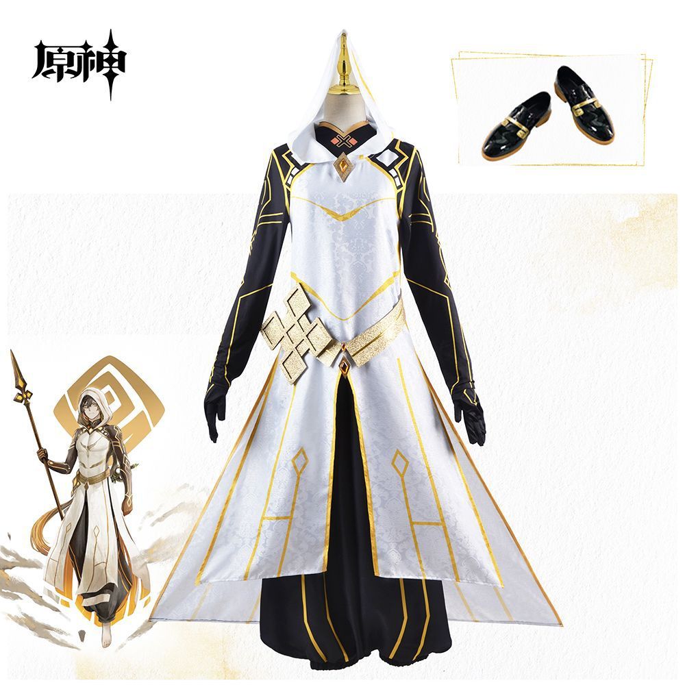原神cos服钟离神装cos摩拉克斯全套cosplay钟离游戏服装全套套装