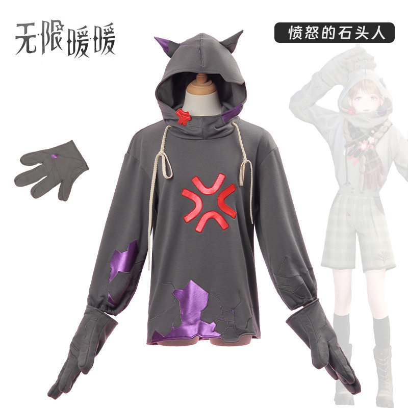 无限暖暖cos开放世界X换装游戏愤怒的石头人二次元cosplay服装