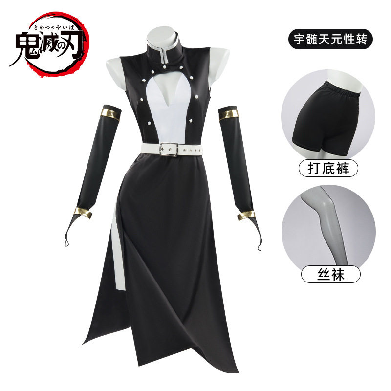 动漫鬼灭之刃cos服音柱宇髄天元鬼杀队服cosplay动漫服装二次元服