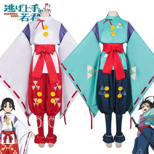 擅长逃跑的少主殿下cos服北条时行动漫全套和服cosplay服装