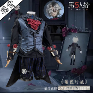 第五人格COS服心理学家长夜病患星辰cosplay游戏动漫服装全套