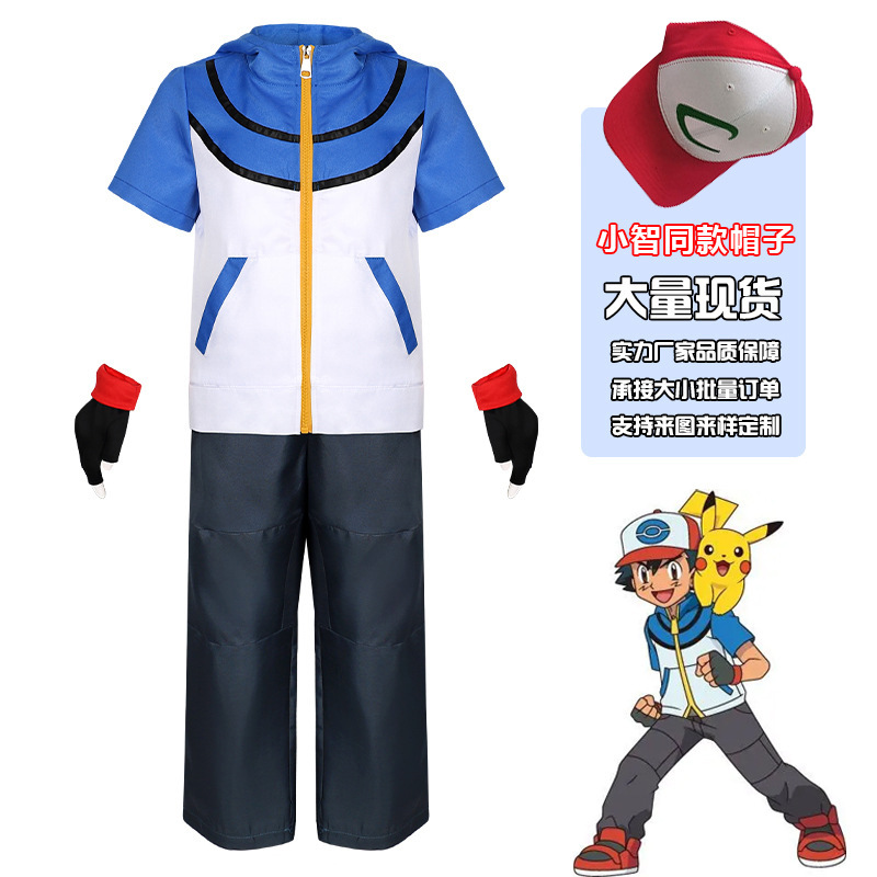 动漫精灵宝可梦cos 小智同款cosplay服 儿童角色动漫表演服装