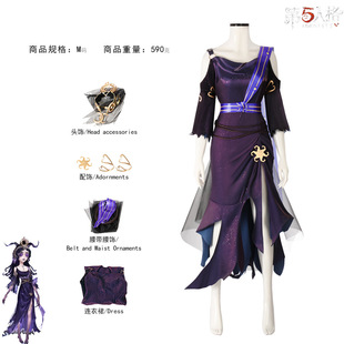 第五人格虚妄祭司cos服漫展二次元游戏第五人格虚妄祭司女裙cos
