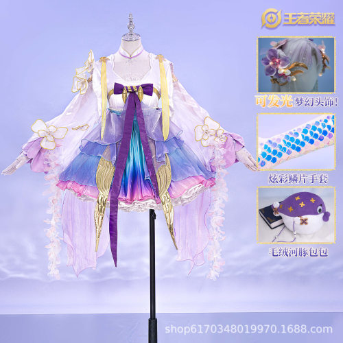 漫之境王者荣耀—朵莉亚-幻珠鲛人cos服套装直发一件
