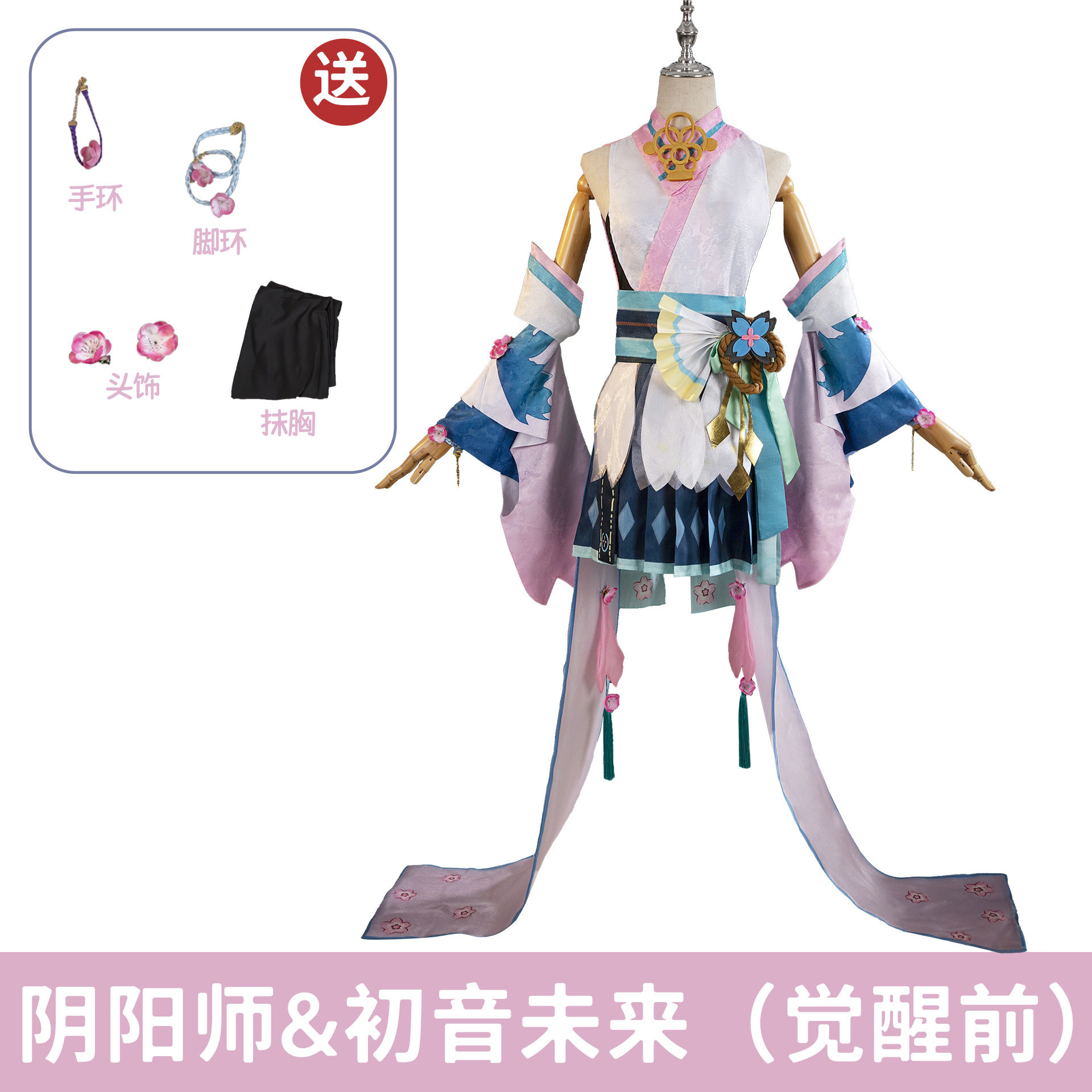 初音未来cos服阴阳师联名初音觉醒后cosplay服装二次元套装C服女