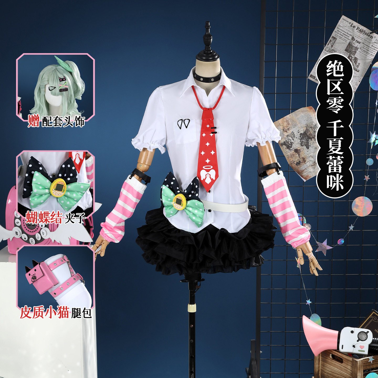 娜多绝区零cos千夏蕾咪妄想天使cosplay游戏动漫服装书包女G5733图片