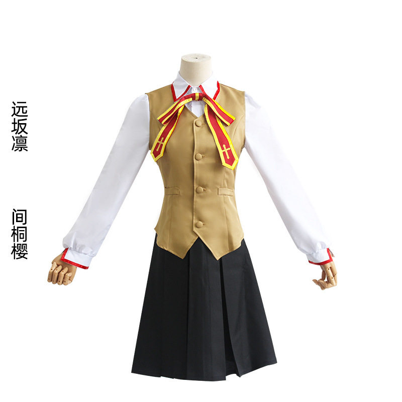 Fatestaynight远坂凛cos服校服制服套装cosplay动漫新品套装