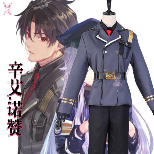 86不存在的战区cos服辛艾诺赞cosplay男套装全角色