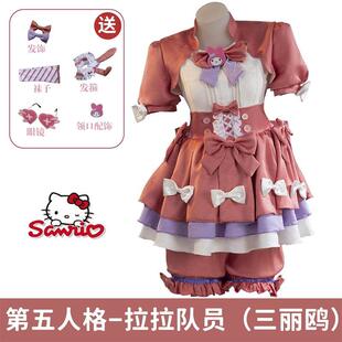 拉拉队员cos服第五人格联动啦啦队员三丽鸥cosplay服装全套C服女