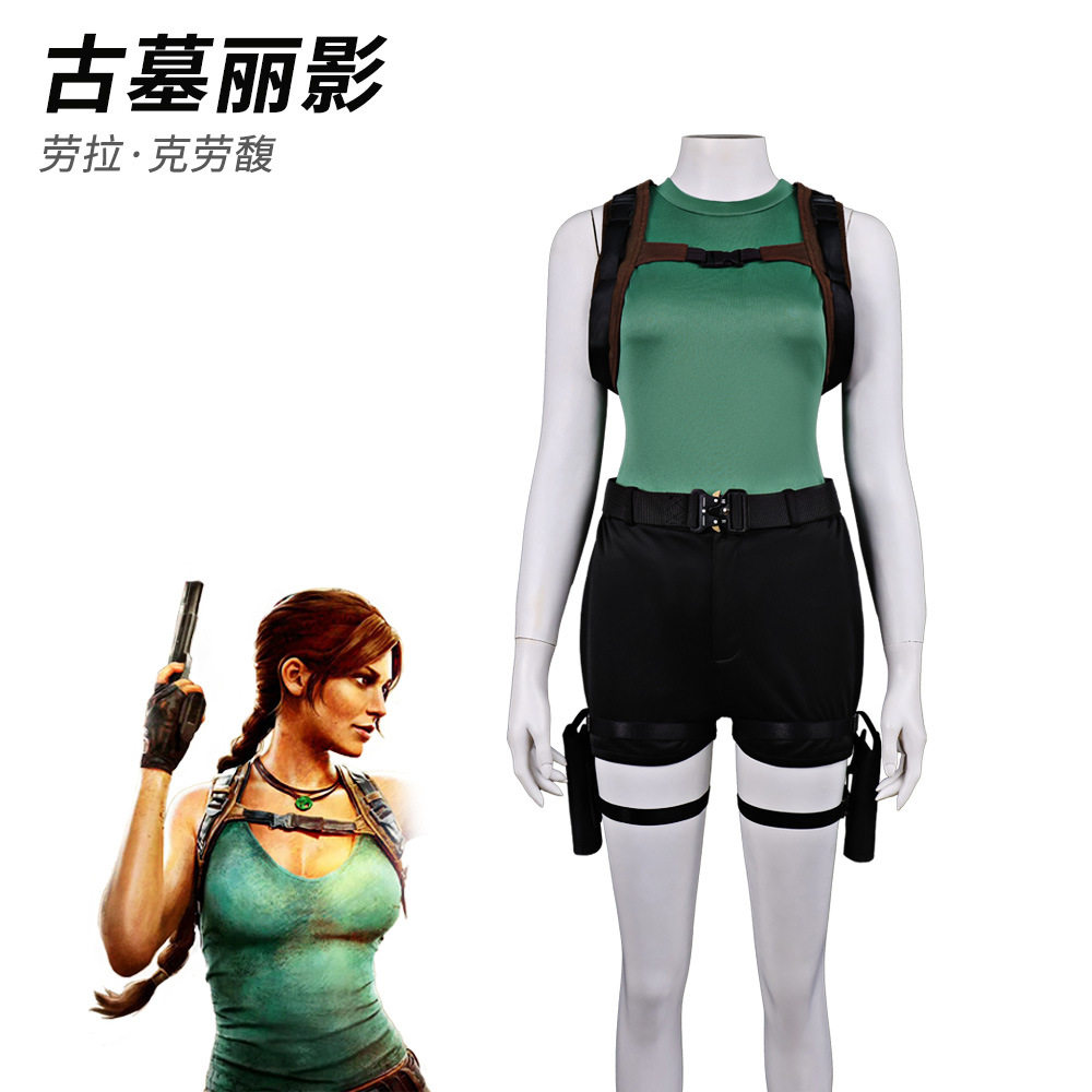 跨境古墓丽影劳拉cos服全套游戏同款角色扮演紧身衣cosplay服装女