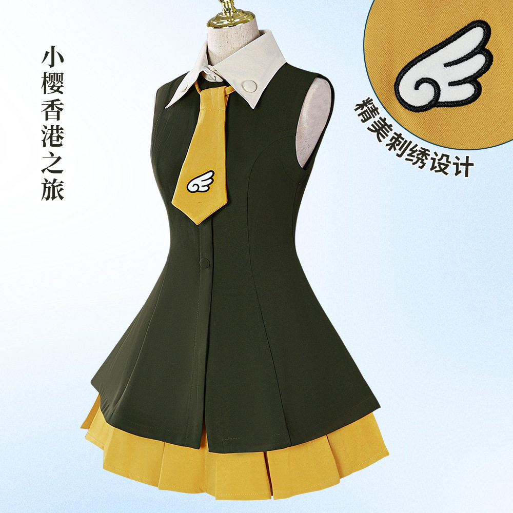 魔卡少女樱cos服小樱香港之旅木之本樱cosplay服装常服裙子女跨境