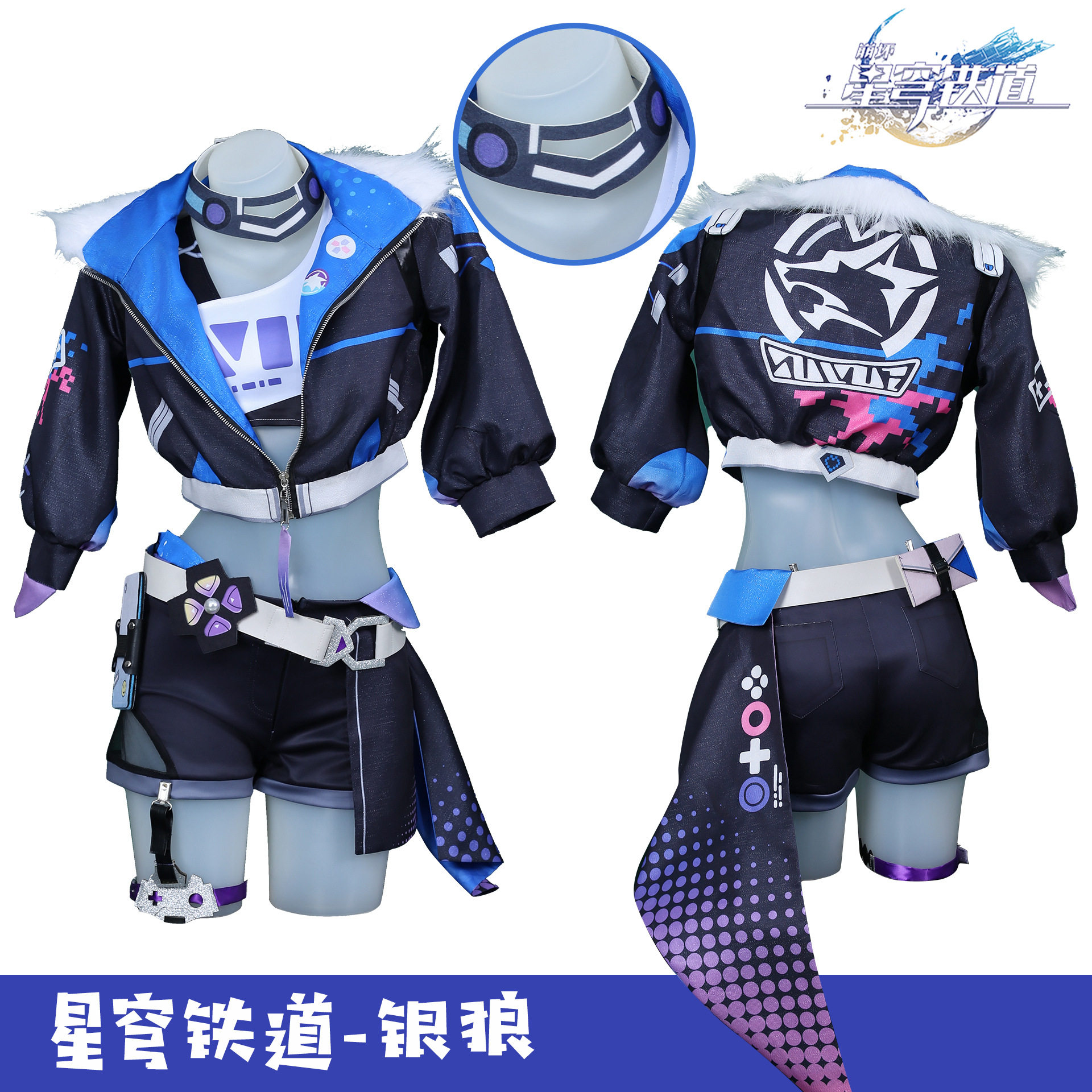 崩坏星穹铁道cos银狼服cosplay服装动漫二次元游戏女装全套套装女