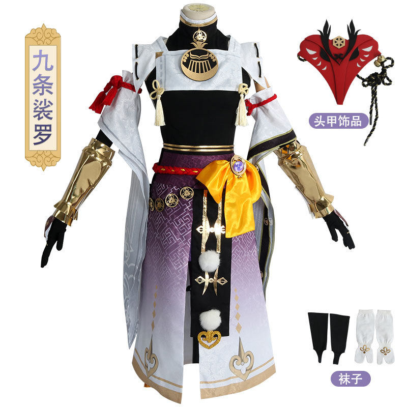 原神cos九条裟罗cos服游戏套装cosplay动漫服装女万圣节服甜酷