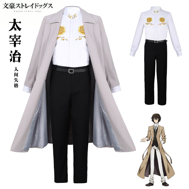 日漫cos 文豪野犬太宰治cosplay 末广铁肠成人全套动漫角色表演服