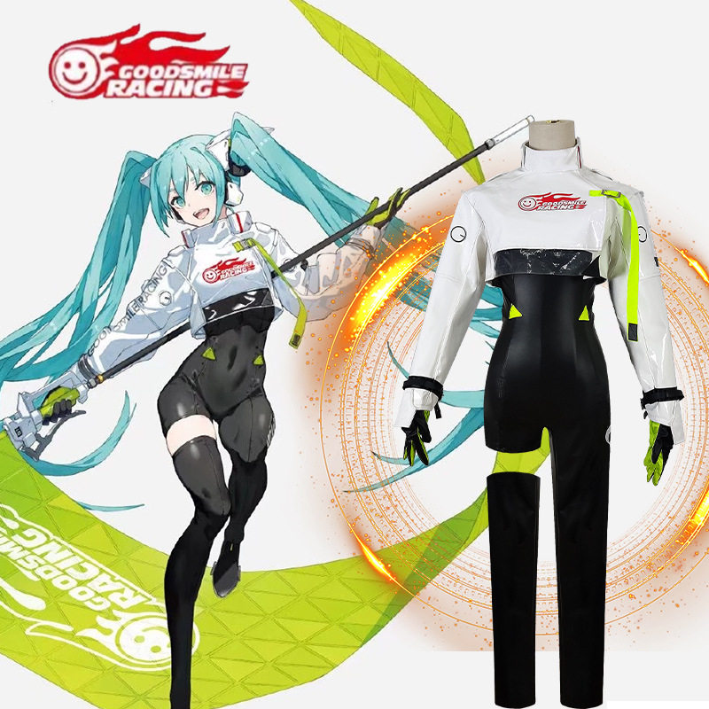 初音未来cos服赛车2022新款miku可爱御姐c服角色扮演cosplay服装