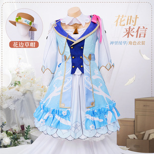 现货原神COS服神里绫华花时来信新皮肤cosplay动漫游戏二次元服装
