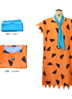 美国动画摩登原始人Flinstones费雷德cosplay万圣节野人服装现货