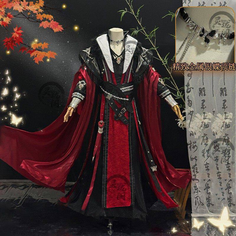 花城cos服衍生服装古风古装假发血雨探花汉服cospaly动漫套装男女