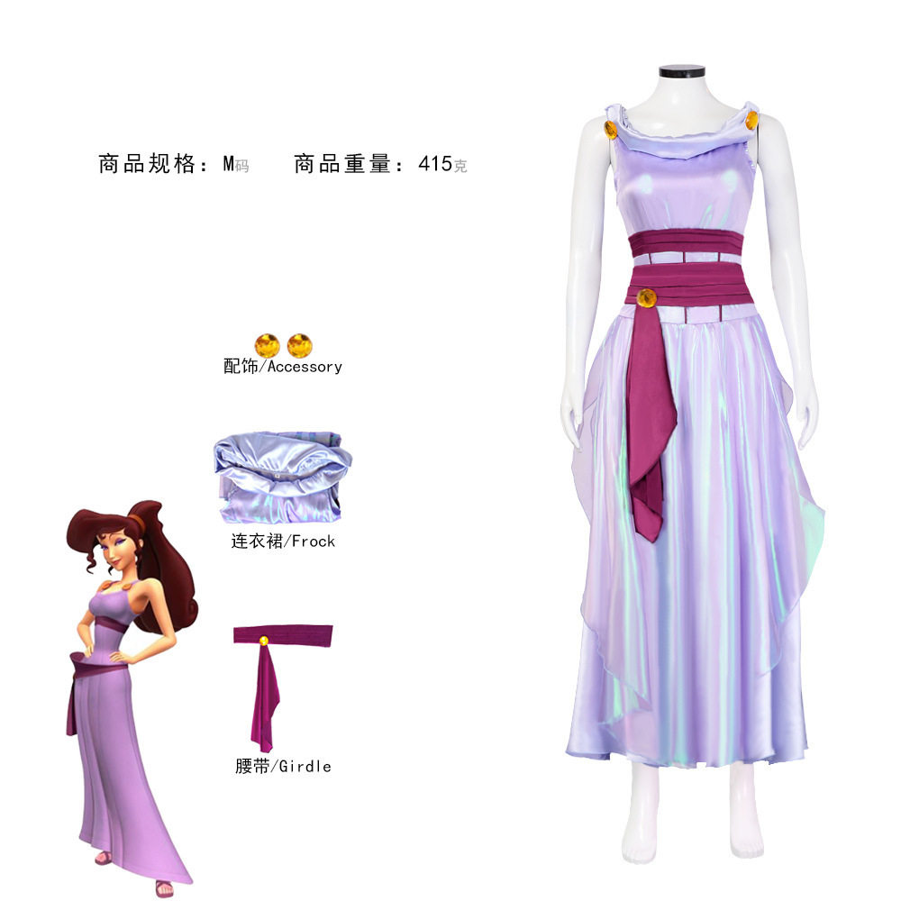电影大力士蜜格拉公主群cos服万圣节蜜儿公主cosplay裙子工厂