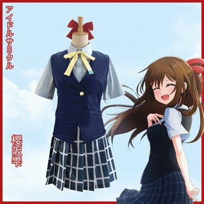 LoveLive虹咲学园偶像同好会高咲侑樱坂雫三船子cos动漫制服