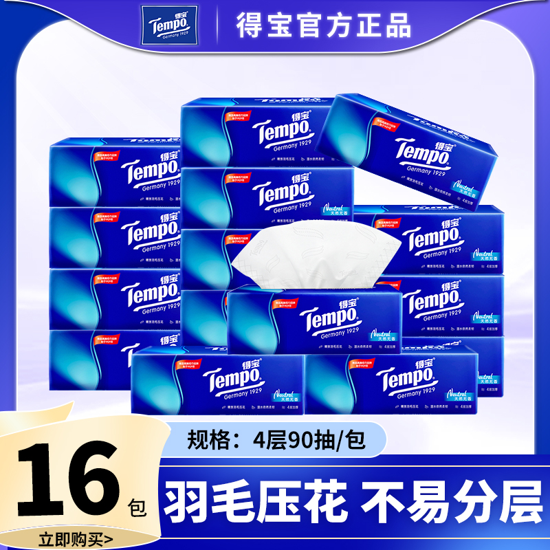 4490 Tempoñֽ4Ӻ90龭ֽͽֽֽֽDI13.9Ԫ