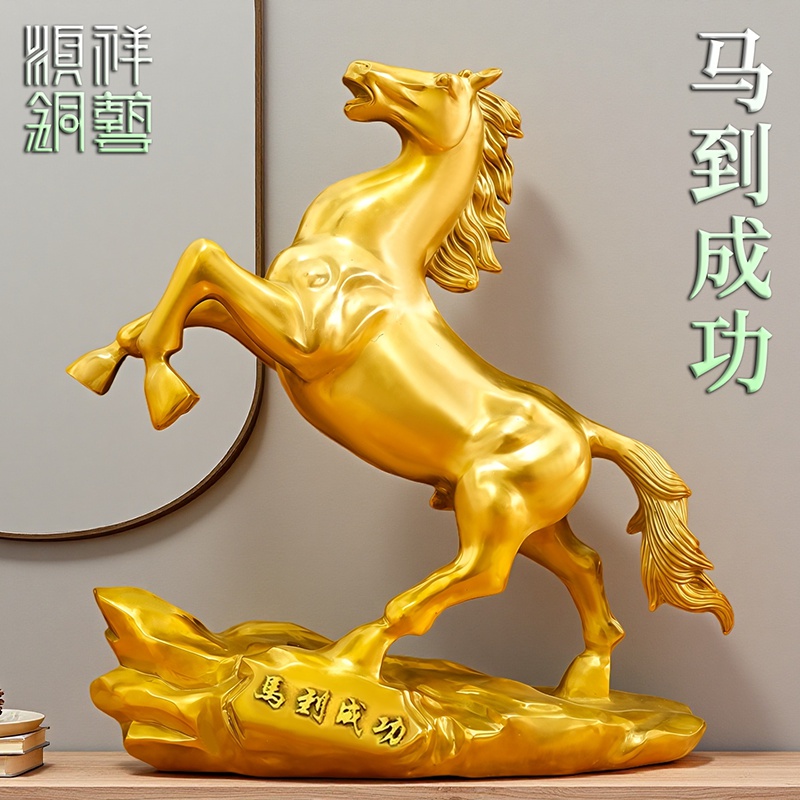 铜马摆件风水招财马到成功