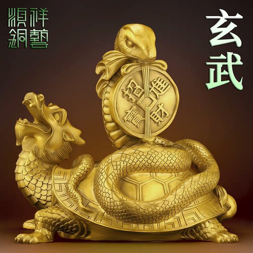 黄铜玄武摆件全铜四方神兽