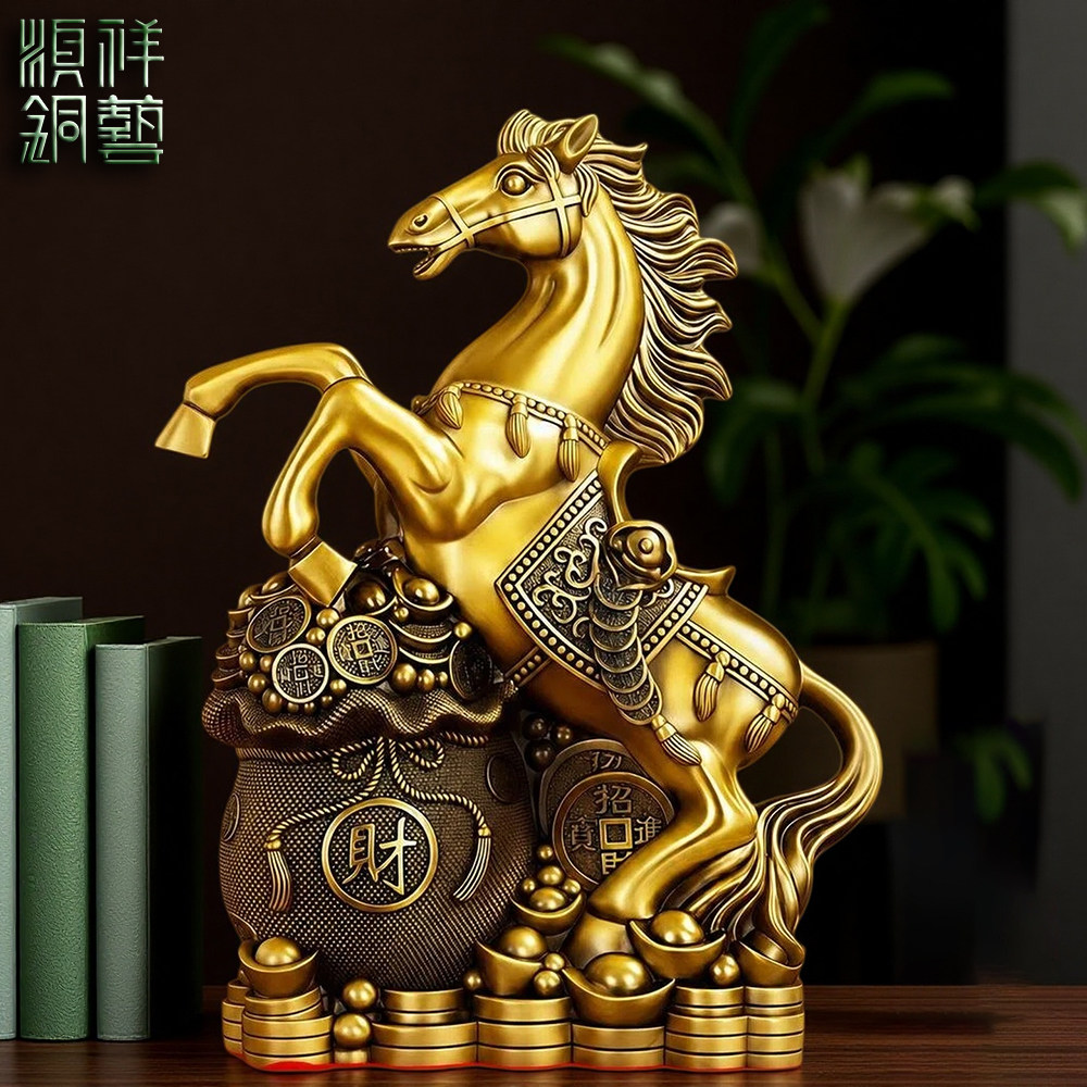 纯黄铜招财马到成功摆件图片