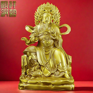 纯黄铜玄天上帝真武大帝祖师神像摆件家居玄武大帝铜像工艺品摆件