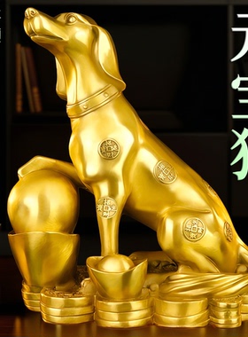 纯黄铜西北缺角生肖狗补角摆件