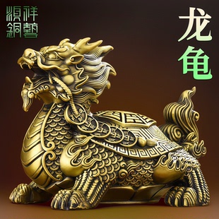 黄铜龙龟摆件铜制八卦金钱龙头龟神兽客厅玄关办公室装 饰大号