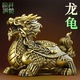 黄铜龙龟摆件铜制八卦金钱龙头龟神兽客厅玄关办公室装 饰大号