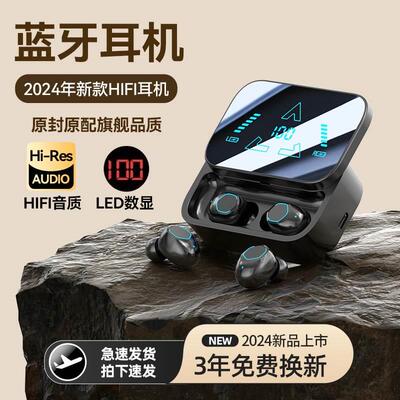 适用2024新款真降噪入耳式男女运动跑步超高音质无线蓝牙耳机