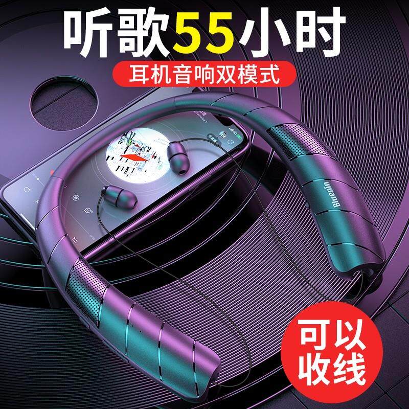 适用蓝牙耳机音响二合一外放内音全功能脖挂配戴教育学习音乐运动