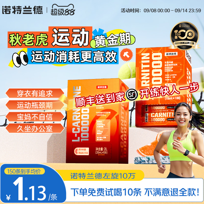 ŵʮٷƷ˶Ӫ10000020˶