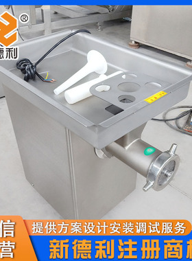 鲜肉绞肉机 大功率绞肉机 蔬菜绞碎机 不锈钢电动绞肉机 32绞肉机