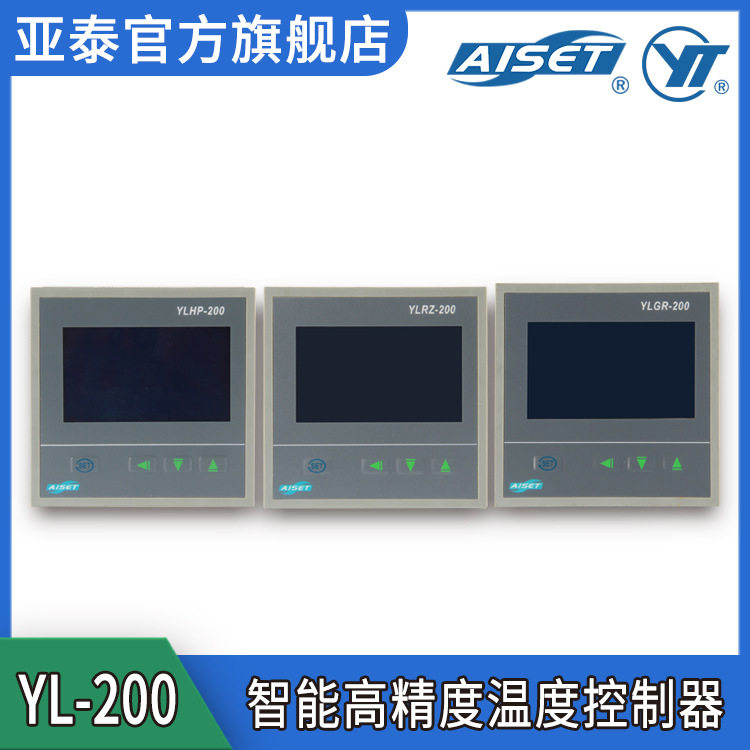 YL-200系列 液晶显示数字温度控制器智能温控器