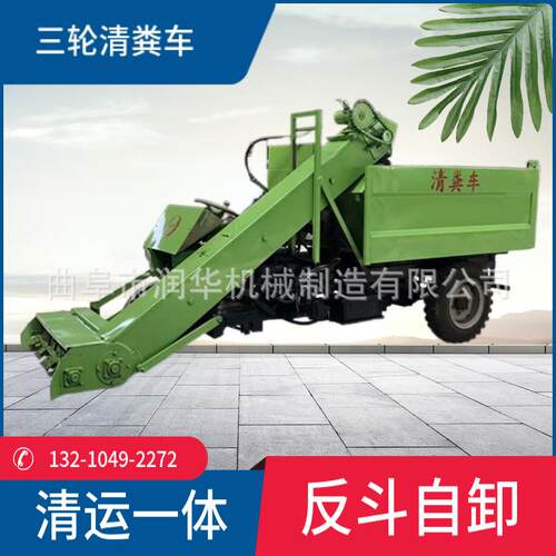 小型三轮车清粪机新疆牧场清粪设备自走式柴油动力清粪车厂家