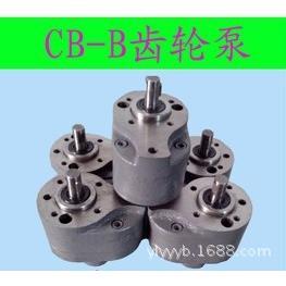 直销cb 液压输油泵 成都润滑泵 b32齿轮油泵 B32低压齿轮泵
